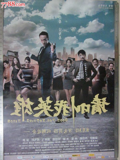 中国银行流水账单哪里有卖