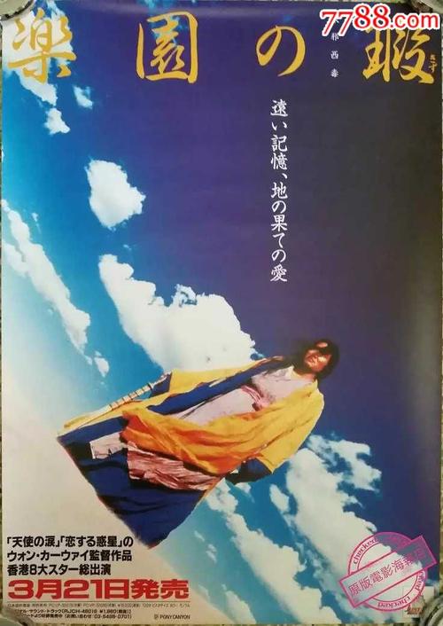 在英国怎么申请国际驾照